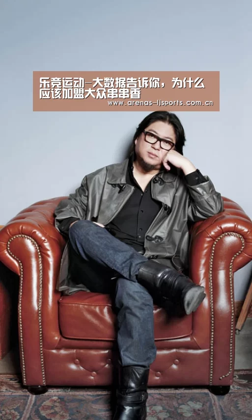 乐竞