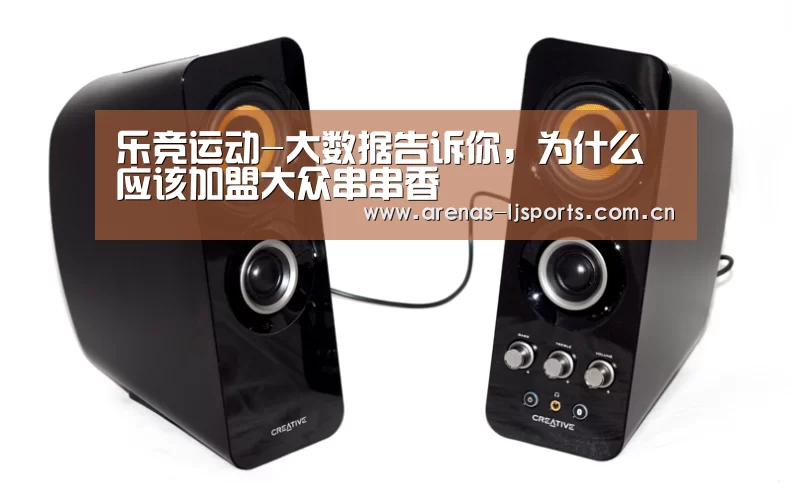 乐竞app