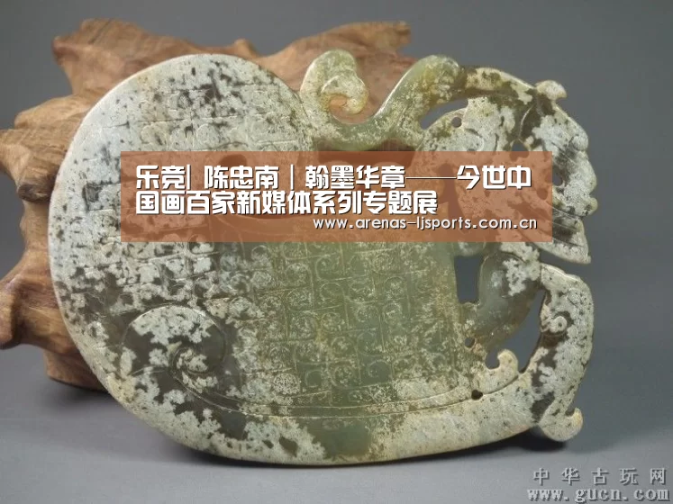 乐竞|
陈忠南|翰墨华章——今世中国画百家新媒体系列专题展(图4) 乐竞