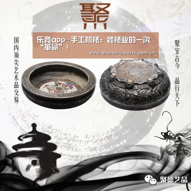 乐竞