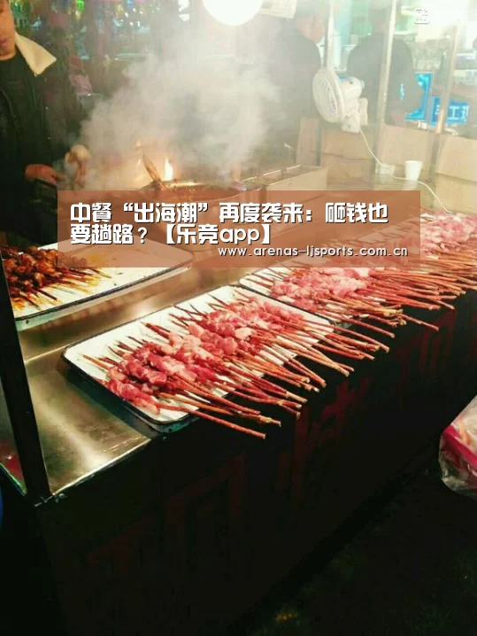 乐竞俱乐部