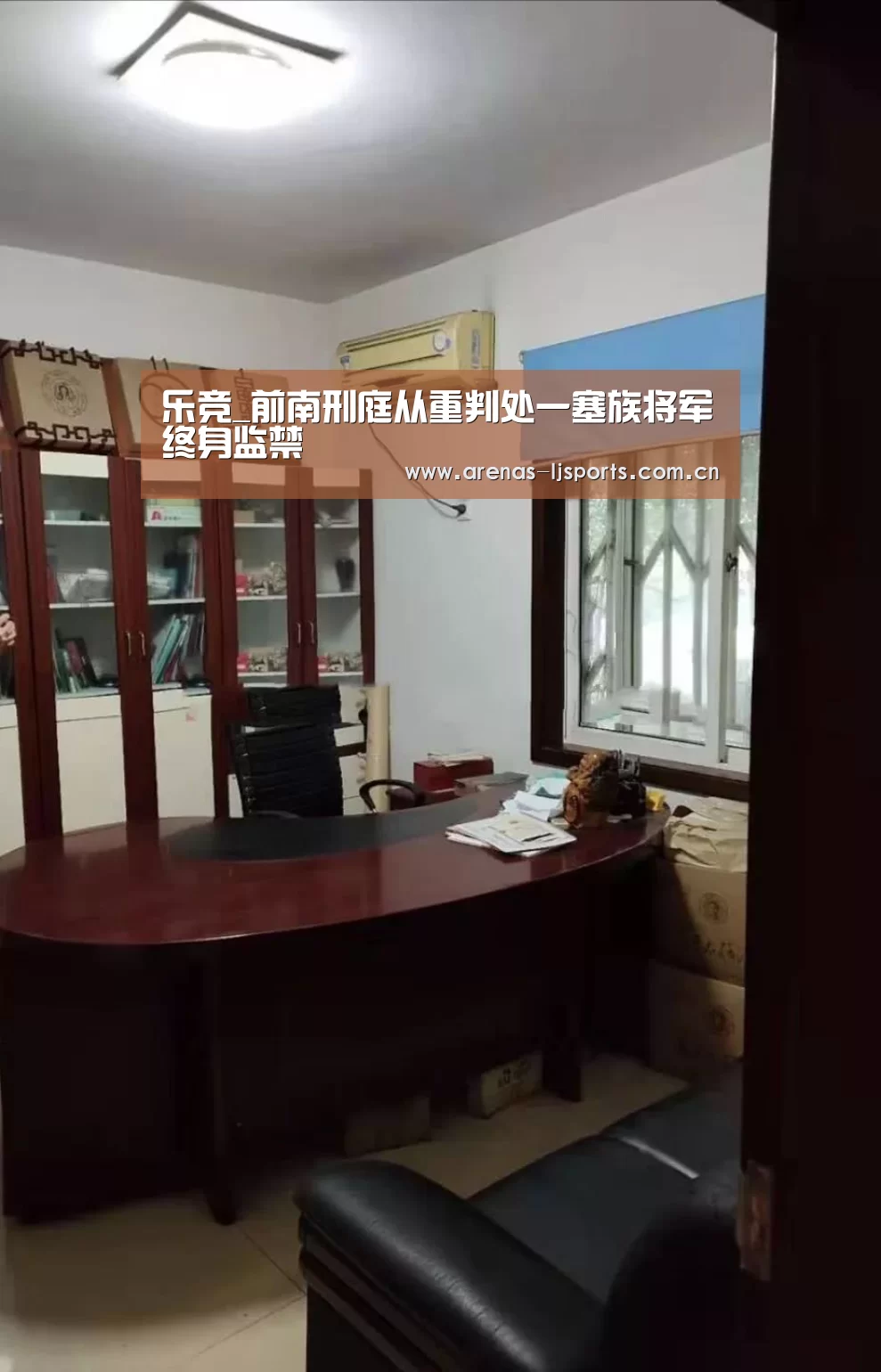 乐竞app
