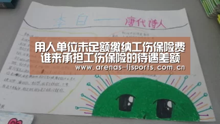 乐竞首页