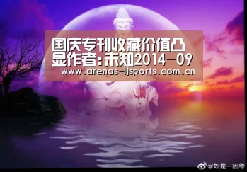 乐竞首页